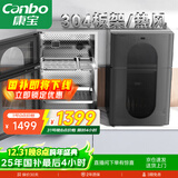 康宝（Canbo）304不锈钢消毒柜家用台立式婴儿奶瓶碗筷高温二星双门热御风消毒碗柜【国家补贴】XDZ80-KT
