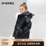 高梵黑金儿童鹅绒服新款加厚男女童立体小熊耳朵羽绒服 YT黑色 100