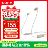 索尼（SONY） WI-C100 颈挂式无线蓝牙耳机 手机通话 IPX4防水防汗 运动耳机挂脖式 约25小时续航 灰褐色