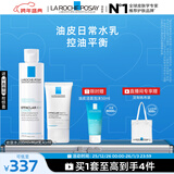 理肤泉新版控油水乳两件套(水+MAT)水杨酸调理水油平衡护肤品跨年礼物