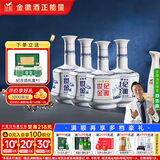 金徽世纪金徽五星 浓香型白酒 52度500ml*4 整箱装