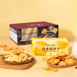 【饼干组合】 KE·OLA咸香脆饼干800g KE·OLA轻脆小脆片饼干700g