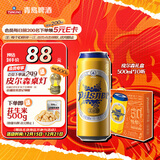 青岛啤酒皮尔森10.5度500*10听  整箱礼盒装 元旦送礼