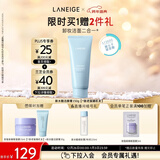 兰芝洗面奶新水酷透明质酸嘭润洁颜膏150g洁面深清洁保湿送新年礼物