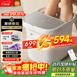 米家小米泡脚桶全自动恒温加热气囊按摩足浴盆 智能杀菌足浴桶过小腿泡脚盆 生日礼物送妈妈 圣诞礼物