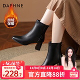 达芙妮官方 白色短靴女2025新款秋冬法式高跟瘦瘦靴子气质百搭马丁靴女 黑色加绒【7CM高跟款】 38