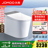 九牧（JOMOO）全家桶MAX智能马桶家用零压免触UVC杀菌旋风魔力泡新品ZS780J 自清洁【免触感应】旋风魔力泡 305坑距(290-390以内)