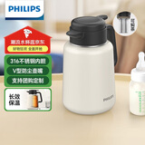 飞利浦（PHILIPS）保温壶焖茶壶家用热水瓶316不锈钢内胆学生宿舍办公闷泡茶1.8L