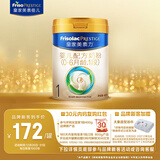 美素佳儿（Friso）皇家婴儿配方奶粉1段（0-6个月婴儿适用）400克 乳铁蛋白 新国标