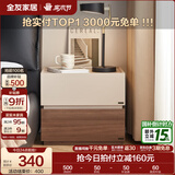 全友家居意式极简网红创意床头柜卧室斗柜家用矮柜储物置物柜政府补贴 49.5cm|栗木色*1+浅驼*1|床头柜