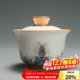 容山堂珐琅彩陶瓷主人杯单杯品茗杯公道杯茶漏三才盖碗茶杯高档功夫茶具 金丝珐琅盖碗