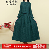 衣瑾帛社连衣裙女秋装复古厚实提花棉麻长袖连衣裙女中长款高腰系带大摆裙 墨绿色 L
