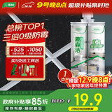 三棵树漆全效美缝剂十大品牌瓷砖地砖专用双组份填缝剂耐水美缝胶 瓷白色