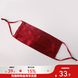 金三塔口罩桑蚕丝素绉缎真丝口罩 焦糖红 1个 均码