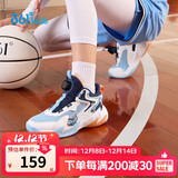 361°童鞋儿童运动鞋四季青少年实战训练耐磨旋钮扣篮球鞋 蓝36