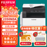 富士（FUJIFILM）s2110n打印机2350nda复印机a3a4激光打印机多功能一体机2150n复印机升级版 (原富士施乐)2350NDA+1支原装大粉