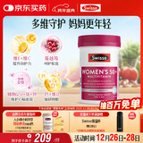 Swisse斯维诗 中老年女士复合维生素 39种维生素B族维C维D维E维A90片/瓶