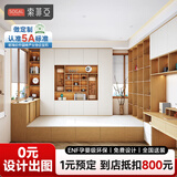 索菲亚榻榻米床 多功能休闲书房书柜书桌衣柜一体柜组合 箱体床双人大床 定制金（多功能榻榻米床）