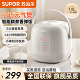 苏泊尔（SUPOR）家用小型迷你电饭煲1.6L容量多功能电饭锅1-2-3人陶晶厚釜内胆300W小功率宿舍可用快速煮饭不粘锅 专柜款 陶瓷油耐用不粘内胆 1.6L