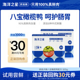 海洋之星低温烘焙狗粮真鲜肉成犬幼犬粮试吃100g （八宝橄榄鸭肉配方）