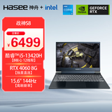 神舟（HASEE）战神S8 13代酷睿i5 15.6英寸游戏本笔记本电脑(i5-13420H RTX4060 16G 512G)
