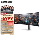 三星（SAMSUNG）49英寸 G93SC QD-OLED 240Hz 双2K 曲面 0.03ms 1000nit 玄龙骑士 电竞 显示器 LS49CG934SCXXF