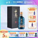 丹泉观海 洞天酒海广西酱香型白酒 自饮送长辈纯粮食礼物 51度 500mL 1瓶