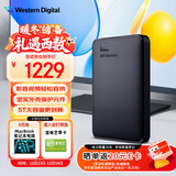 西部数据（WD）移动硬盘5TB USB3.0 元素系列 2.5英寸 机械硬盘 笔记本电脑外接 外置扩容备份 大容量家庭存储