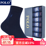 POLO袜子男纯色简约商务袜6双装 夏季中低筒薄款纯棉透气舒适中筒袜 深蓝色六双【型号8275】 6双 均码 39-44码鞋合适