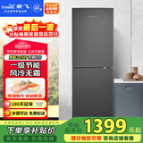 新飞 （Frestec）266L两门一级节能风冷无霜大冷冻保鲜1轻音冰箱BCD-266WK2AT