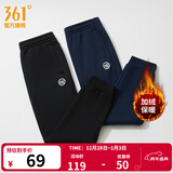 361°运动裤男秋冬季宽松保暖休闲裤加绒直筒束脚针织长裤跑步裤子男 【束脚加绒】超级黑 4XL