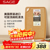 世廚（SAGE）美国进口抗菌砧板防霉切菜板耐高温案板30*45*1cm