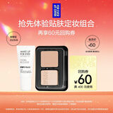 玫珂菲（MAKE UP FOR EVER）【会员小样体验礼】妆前乳5ml+丝绒粉饼2g  效期至26/8/31
