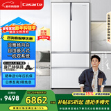 卡萨帝（Casarte）原石555升法式多门冰箱超薄大容量嵌入式双系统主动除菌BCD-555WDGAU1【售完即止不退不换】