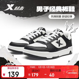 特步男鞋运动鞋板鞋子男冬季保暖防滑耐磨2025新款小白鞋休闲鞋学生