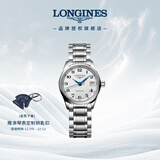 浪琴（LONGINES）瑞士手表 名匠系列 机械钢带女表 对表 L21284786