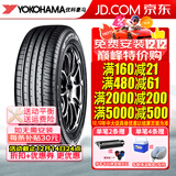 优科豪马（yokohama）优科豪马(Yokohama)横滨汽车轮胎 AE61 235/65R17 108V 本田 奇骏 丰田
