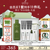 悦木之源（Origins）灵芝菌菇水男士补水祛痘套装护肤品礼盒湿敷控油舒缓生日礼物