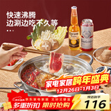 炊大皇 鸳鸯火锅 304不锈钢 32cm锅具易清洗电磁炉燃气煤气灶明火通用