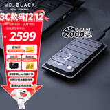 西部数据（WD）4TB移动固态硬盘2000MB/s高速P50随身便携NVMe大容量PSSD外接手机PS5游戏Xbox笔记本mac电脑Type-c