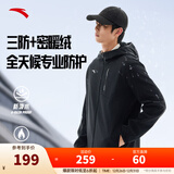 安踏防泼水软壳衣丨加绒弹力拒水外套男秋冬季运动夹克行政男装风衣 【升级三防/暖绒】基础黑7602-4 XL