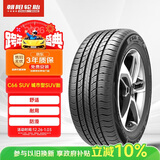 朝阳轮胎 汽车轮胎 235/65R17 108H C66 SUV适配本田CR-V/皓影