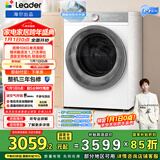统帅（Leader）海尔出品 白巧滚筒洗衣机 全自动直驱 10公超薄嵌入精华洗 京东自营国家补贴XQGL100-BLDB686WU1