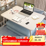 飞旺藤达床上书桌小桌子可折叠小桌板懒人简易床桌笔记本大号大学生宿舍 珍珠白-常规款（平面无卡槽杯托） 60*40*28cm【学习看书玩手机】