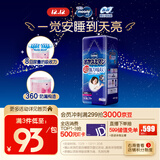 MOONY尤妮佳睡睡裤(女)XXL22片(13-28kg)整夜安睡散闷湿