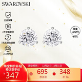 施华洛世奇（SWAROVSKI）CONSTELLA 璀璨星光 耳钉耳环女耳饰生日礼物女圣诞礼物1800046