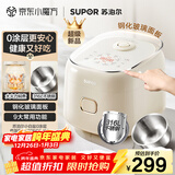 苏泊尔（SUPOR）小电饭煲2-3人0涂层3升不锈钢家用小电锅煮饭煲汤煮粥锅多功能小型迷你微压电饭锅30FC2066