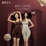 曲线主义黑巧系列经典细肩带塑身连体衣塑身衣收腹束腰束身衣 黑色 L码