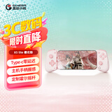 盖世小鸡（GAMESIR）X5 Lite拉伸游戏手柄手机安卓Type-C绝区零 手机游戏苹果平板ipad手游拉伸手柄外设粉色星露谷物语