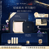 肌肤之钥（CPB）光颜粉蜜N5g自然柔焦妆感圣诞节礼物送女友